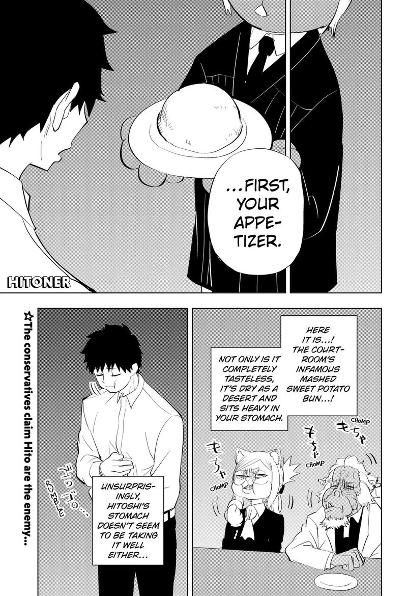 Read Hitoner EN Manga Online