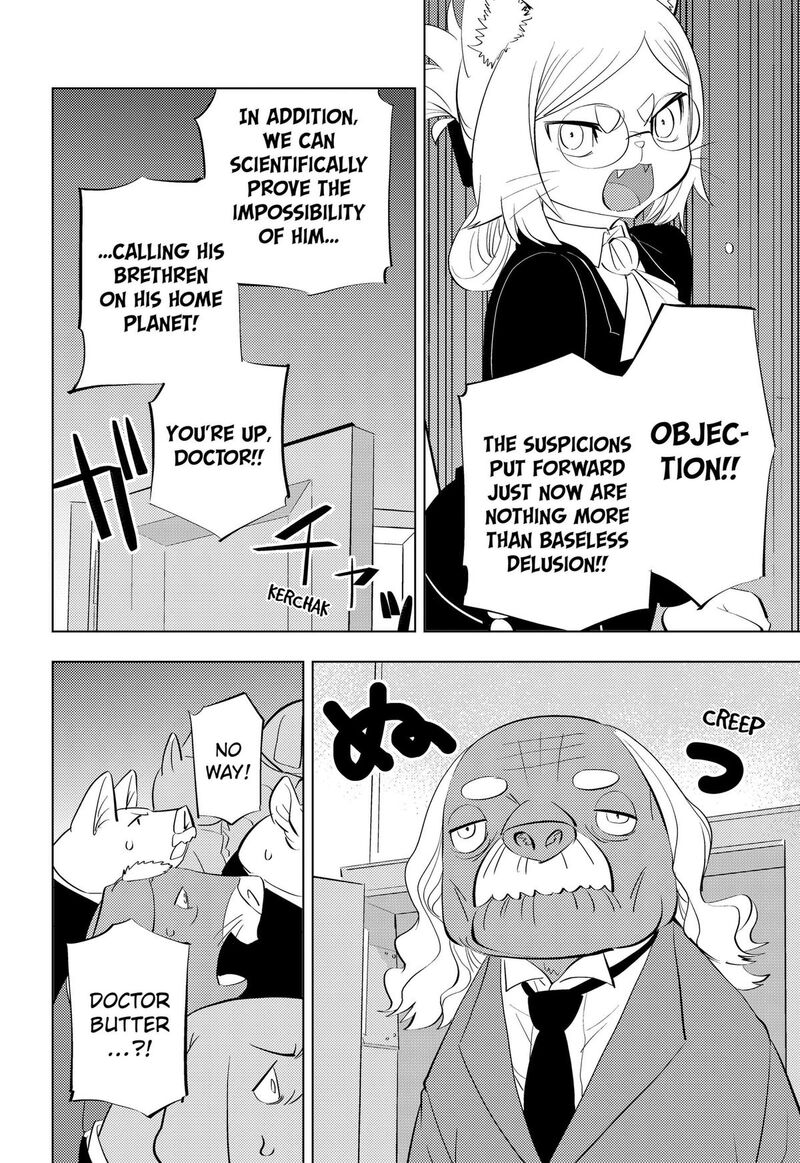 Read Hitoner EN Manga Online