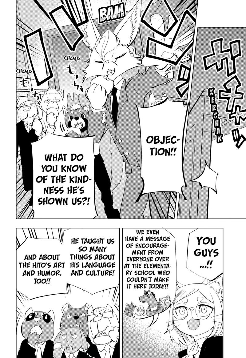 Read Hitoner EN Manga Online