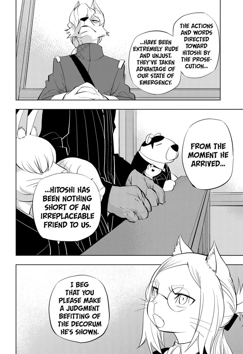 Read Hitoner EN Manga Online
