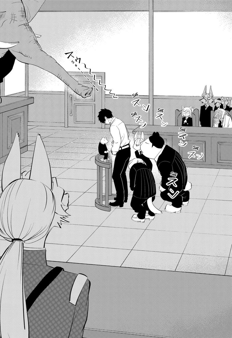 Read Hitoner EN Manga Online
