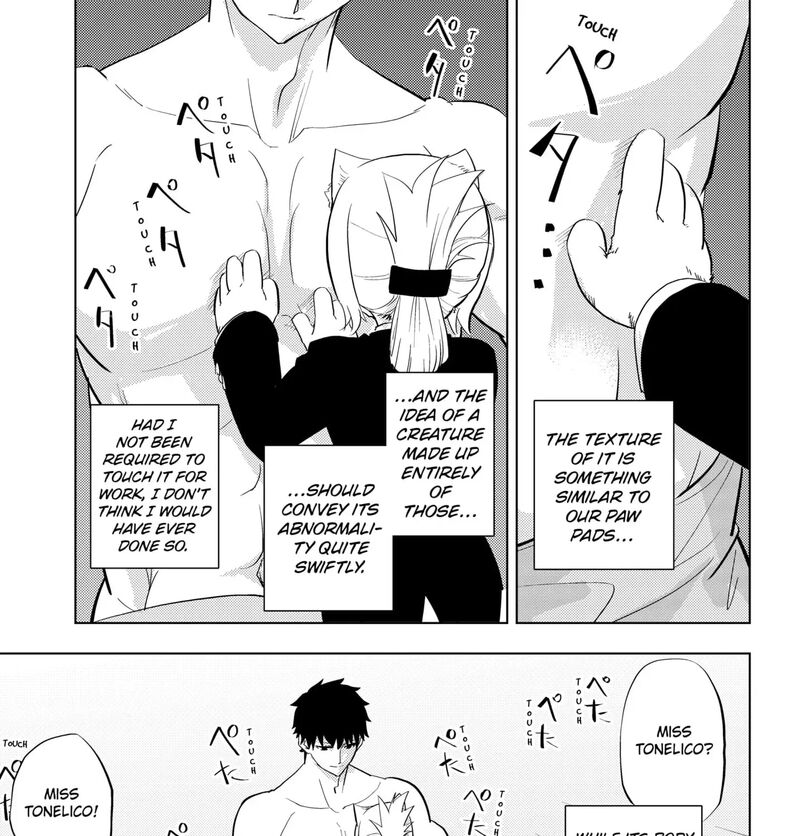Read Hitoner EN Manga Online