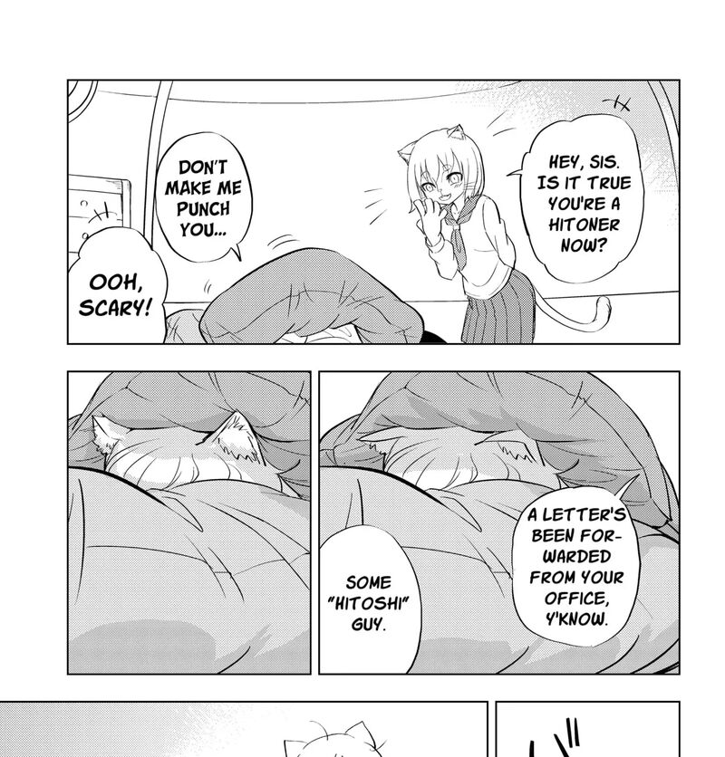 Read Hitoner EN Manga Online