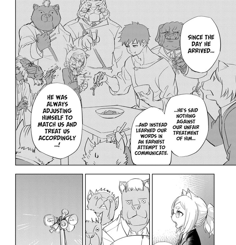 Read Hitoner EN Manga Online