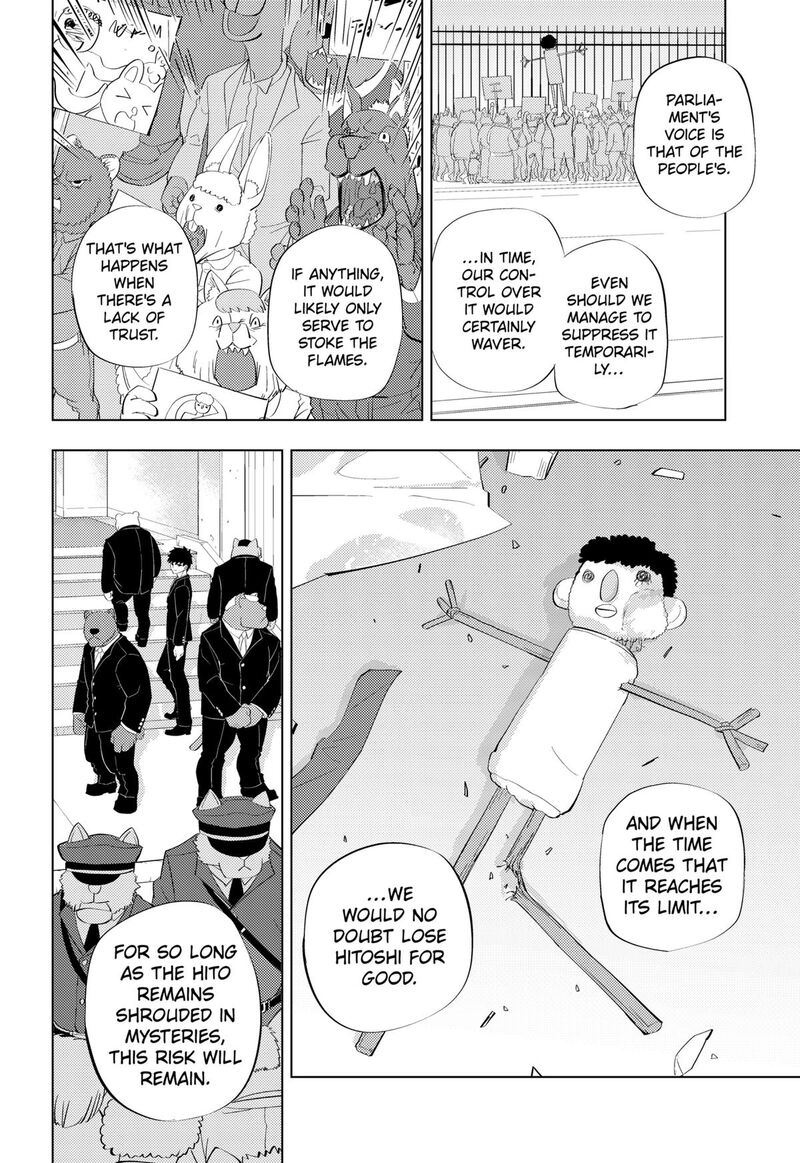 Read Hitoner EN Manga Online