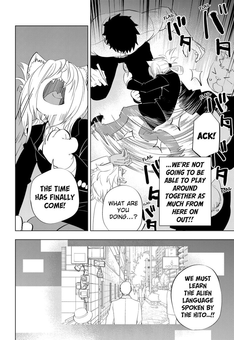 Read Hitoner EN Manga Online