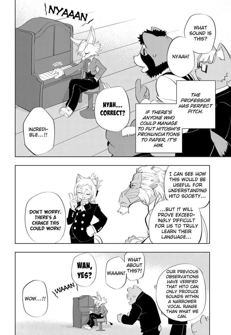 Read Hitoner EN Manga Online