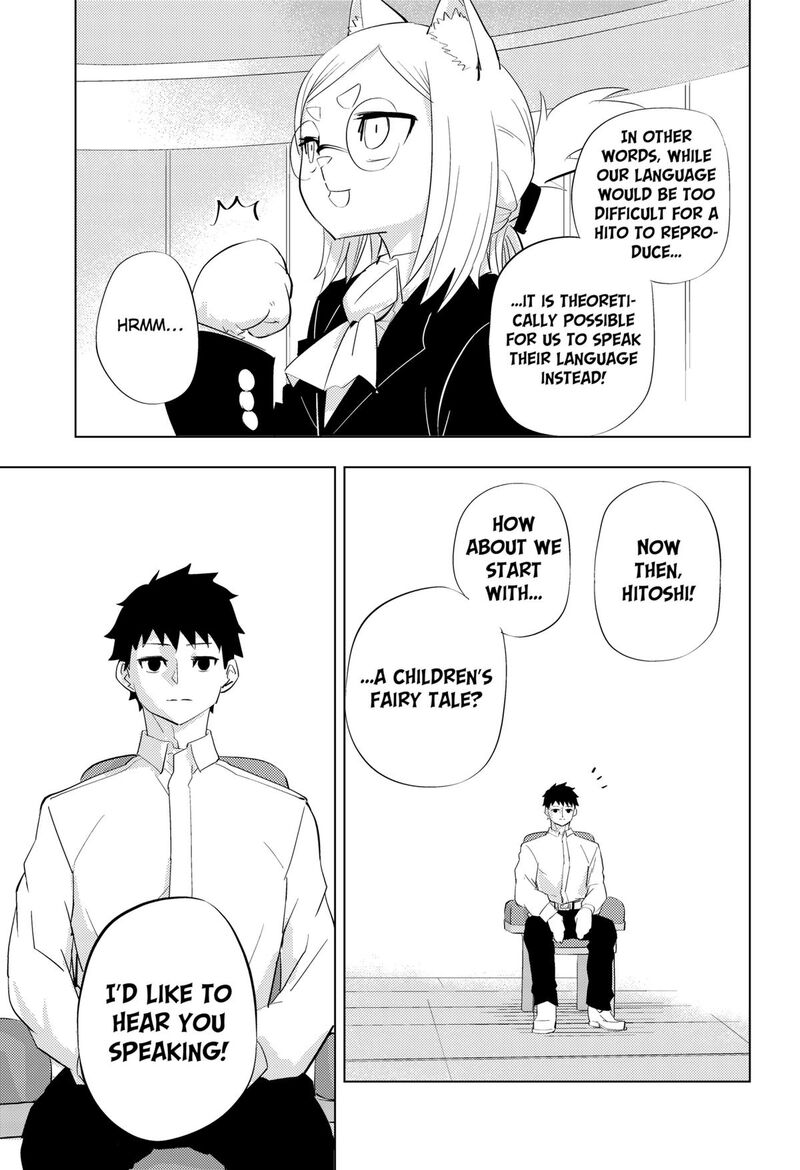 Read Hitoner EN Manga Online