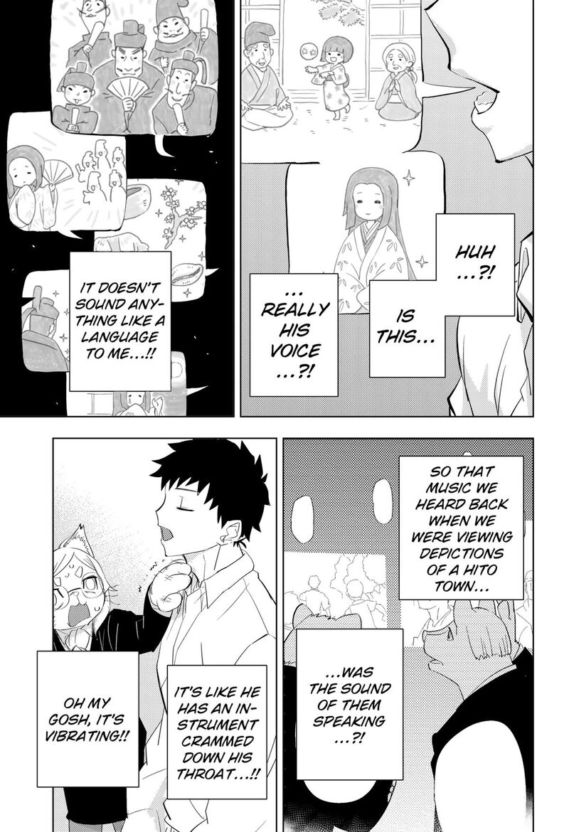 Read Hitoner EN Manga Online