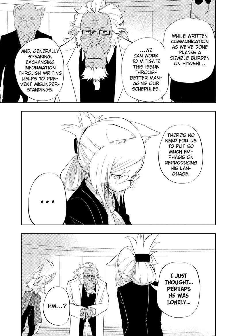 Read Hitoner EN Manga Online