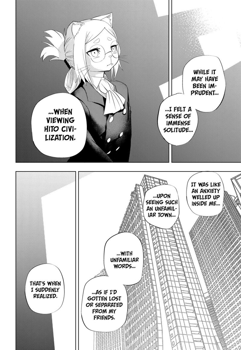 Read Hitoner EN Manga Online
