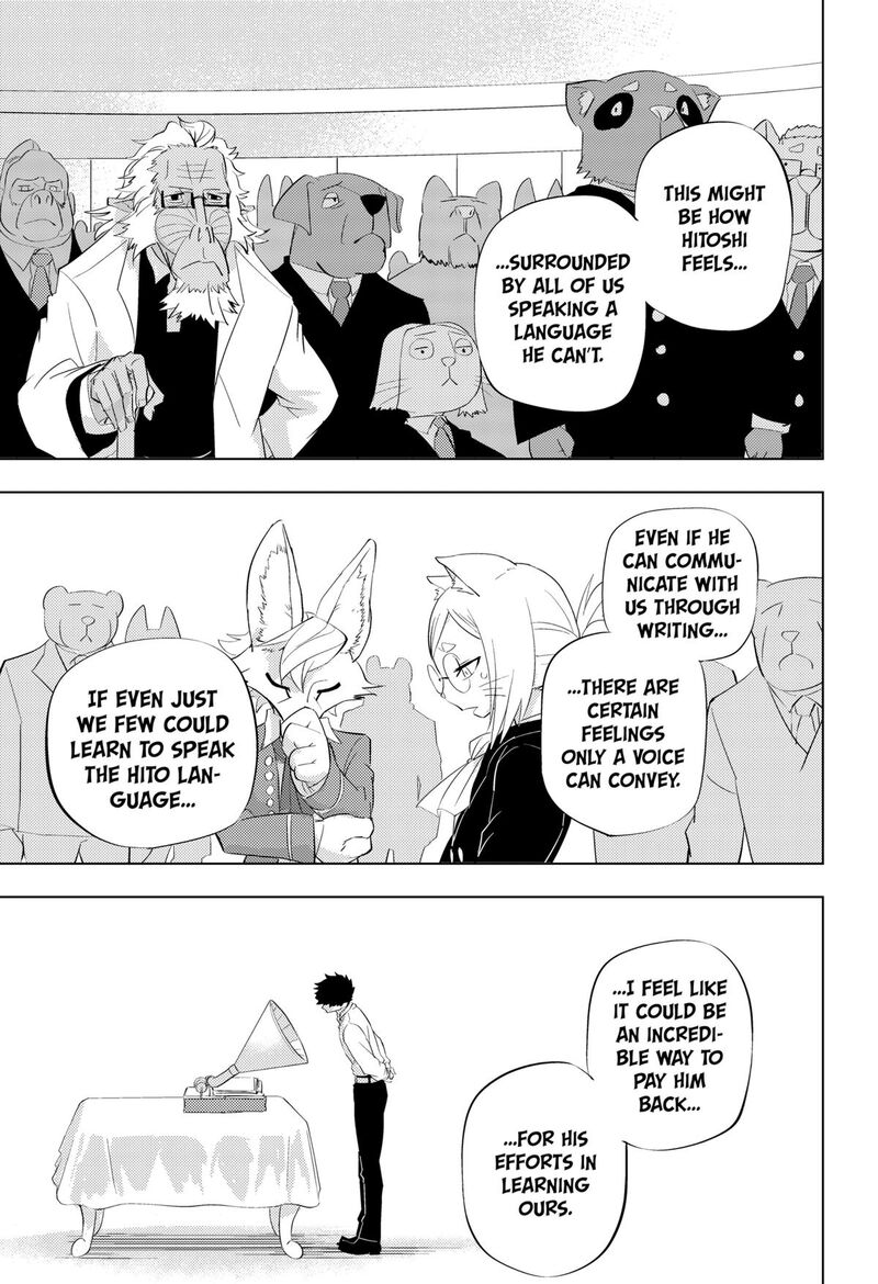 Read Hitoner EN Manga Online
