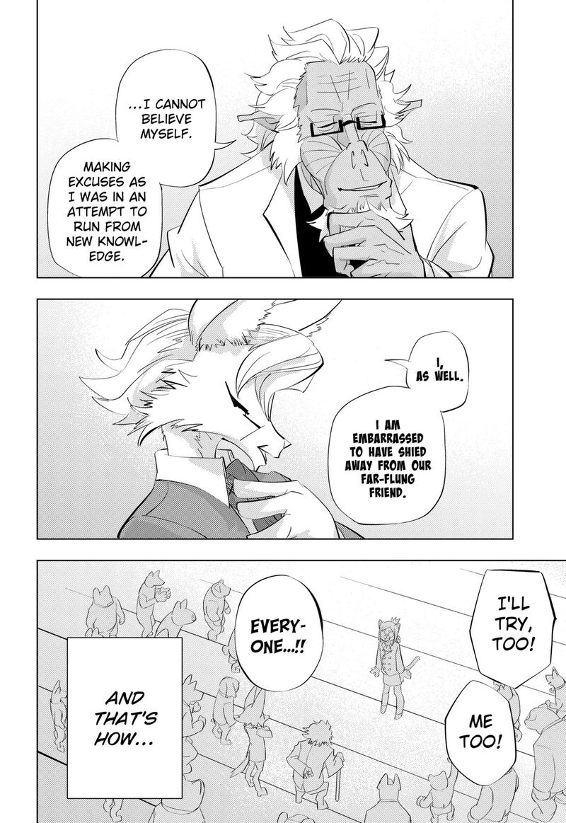 Read Hitoner EN Manga Online