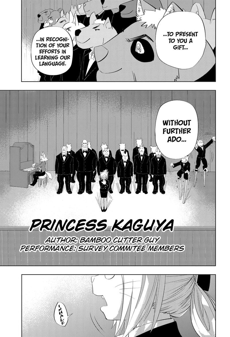 Read Hitoner EN Manga Online