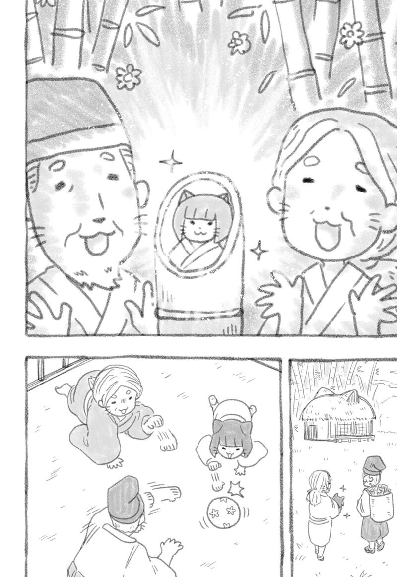 Read Hitoner EN Manga Online