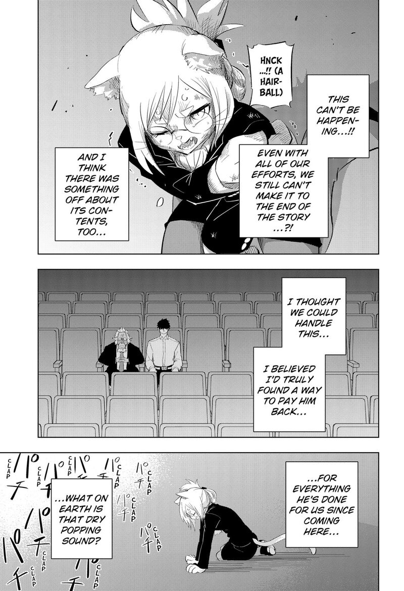 Read Hitoner EN Manga Online