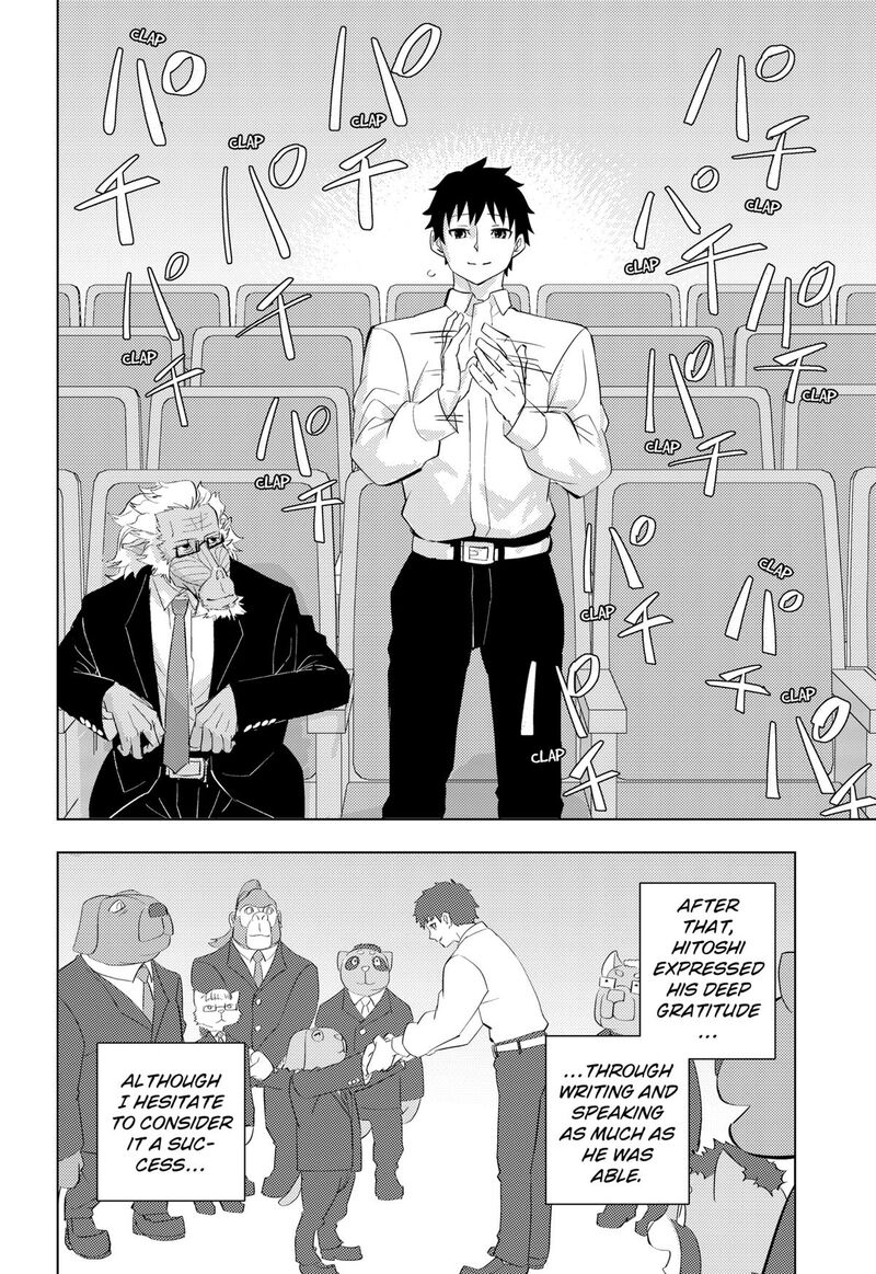 Read Hitoner EN Manga Online