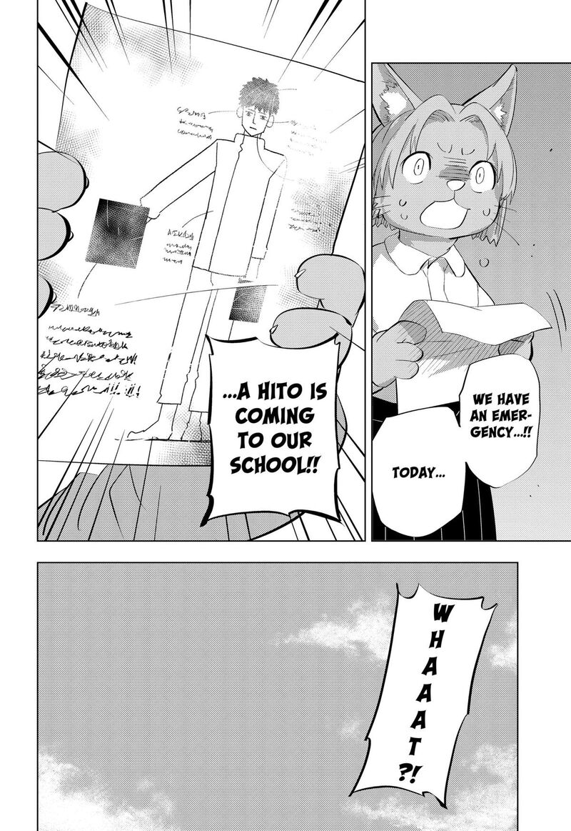 Read Hitoner EN Manga Online