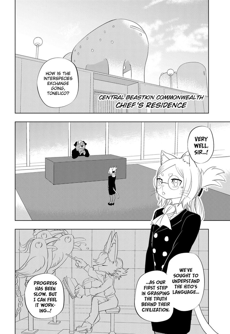 Read Hitoner EN Manga Online