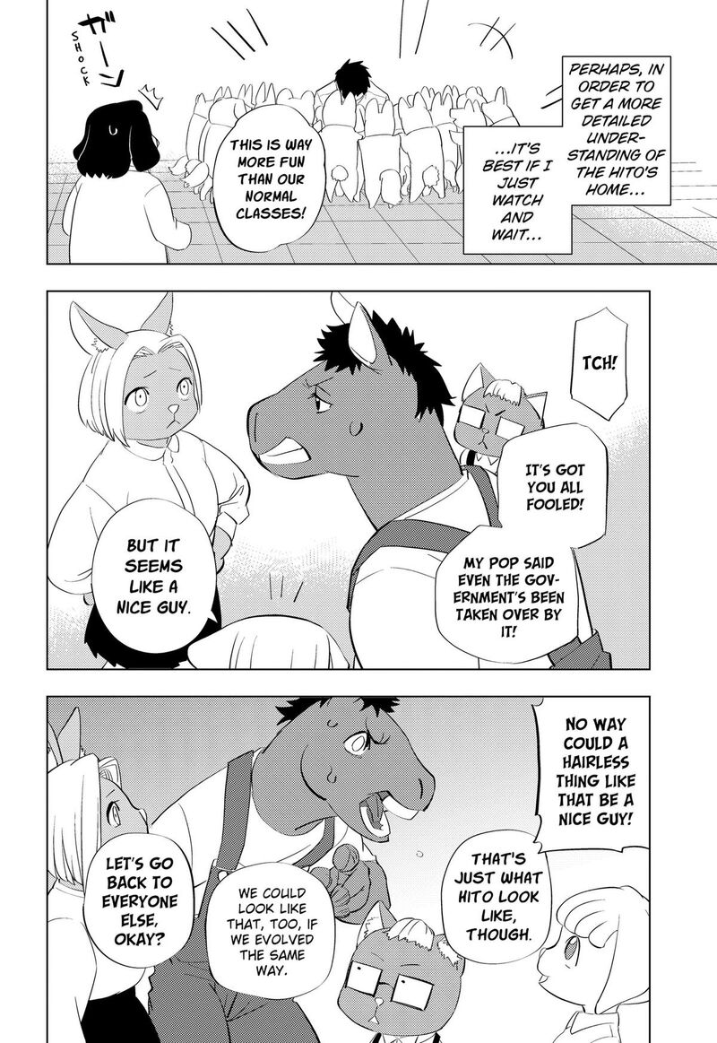 Read Hitoner EN Manga Online