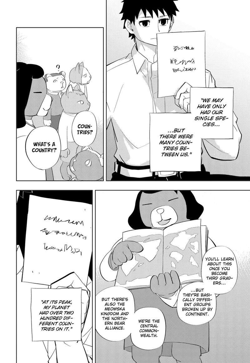 Read Hitoner EN Manga Online