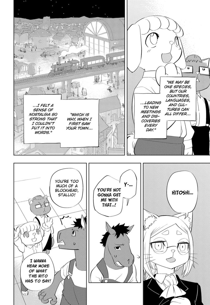 Read Hitoner EN Manga Online