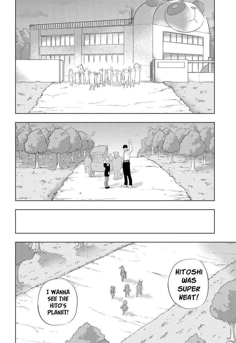 Read Hitoner EN Manga Online