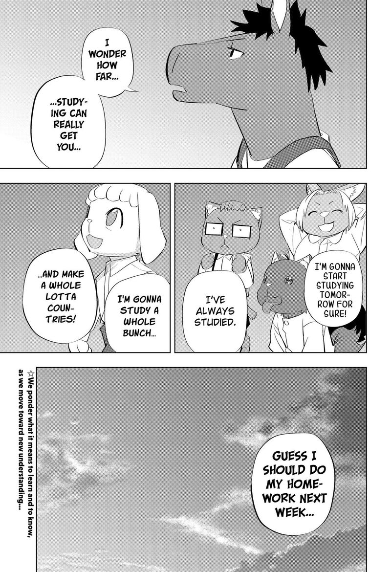 Read Hitoner EN Manga Online