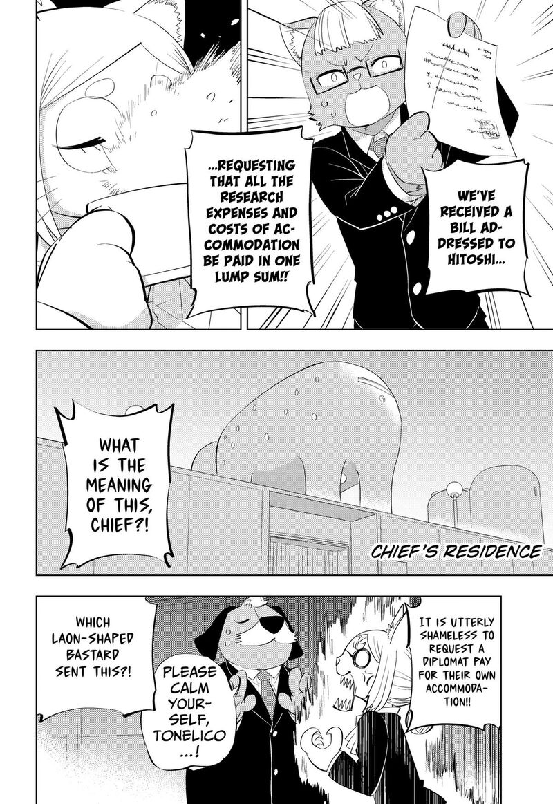 Read Hitoner EN Manga Online