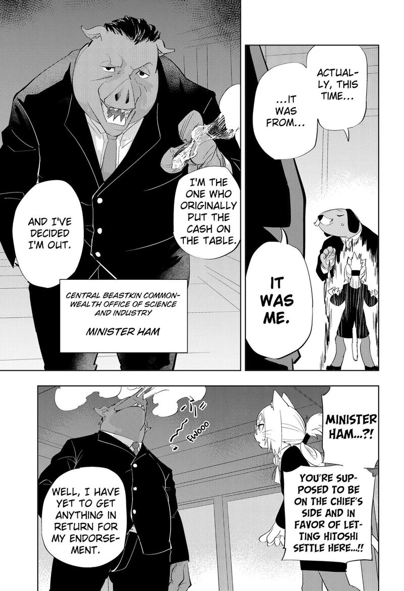 Read Hitoner EN Manga Online