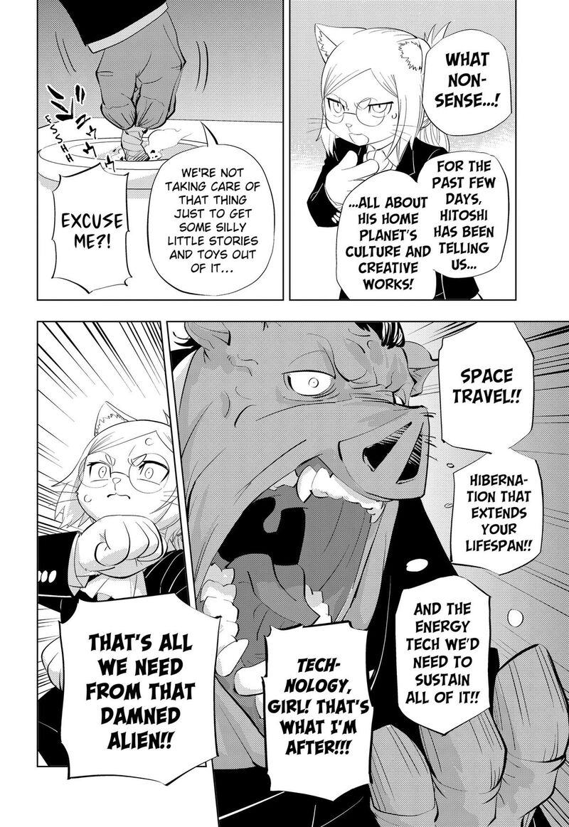Read Hitoner EN Manga Online