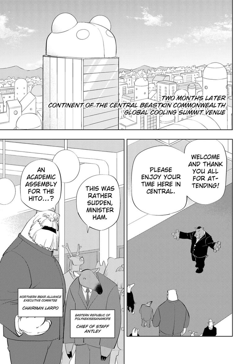 Read Hitoner EN Manga Online