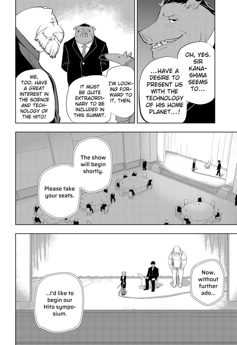 Read Hitoner EN Manga Online