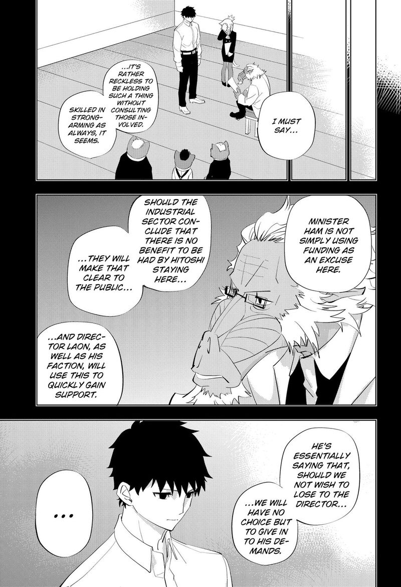 Read Hitoner EN Manga Online