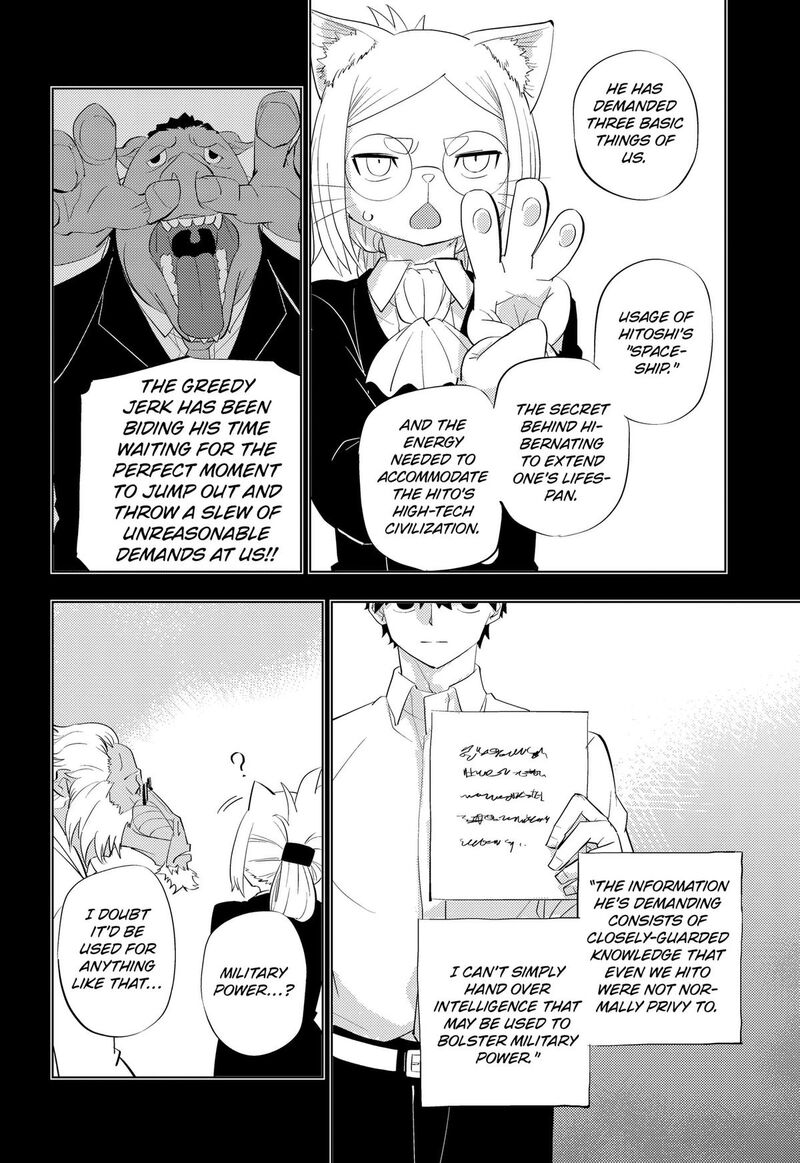 Read Hitoner EN Manga Online