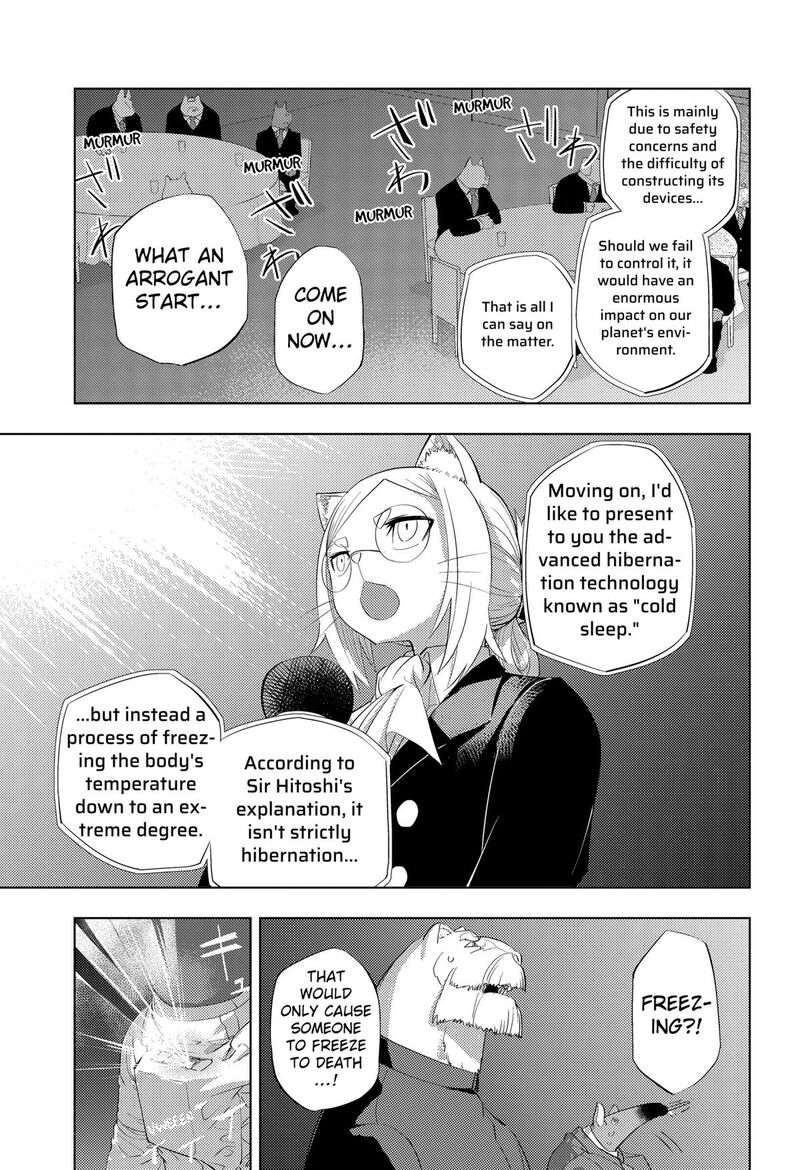 Read Hitoner EN Manga Online