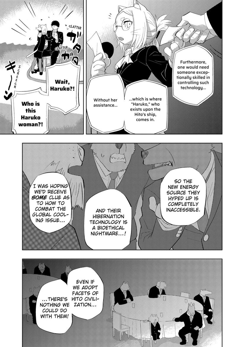 Read Hitoner EN Manga Online
