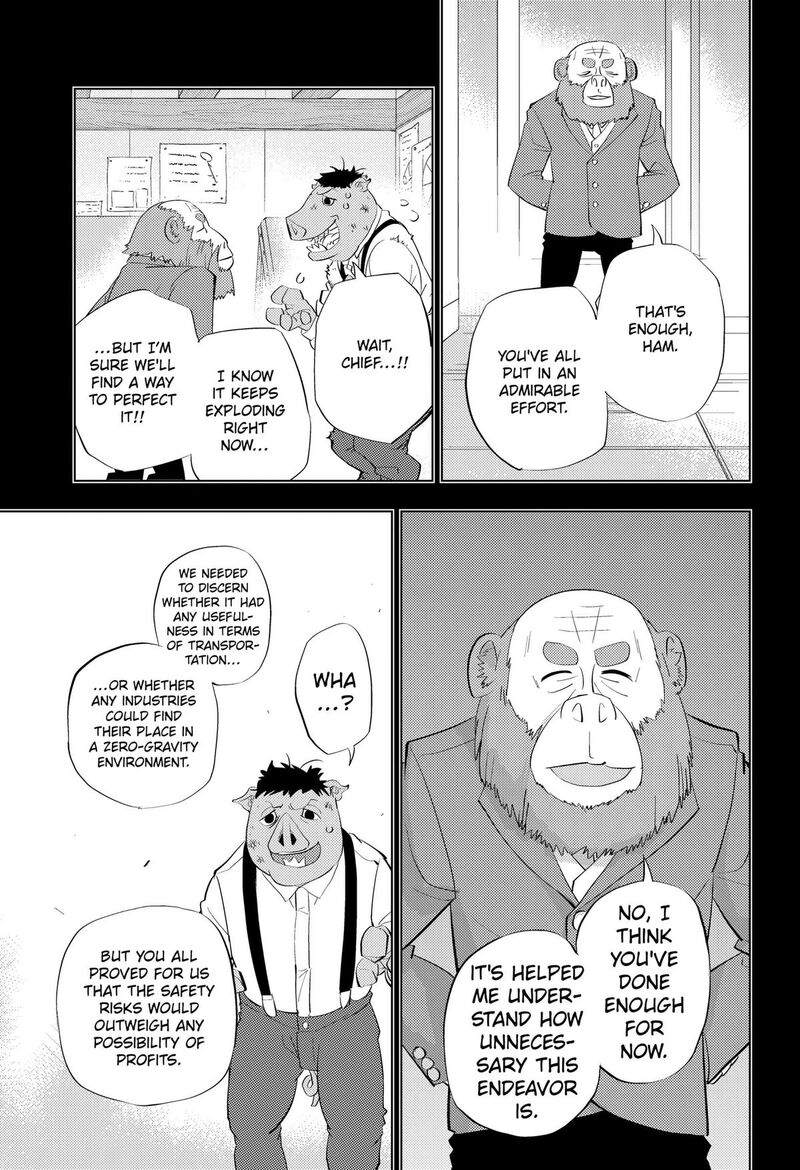 Read Hitoner EN Manga Online