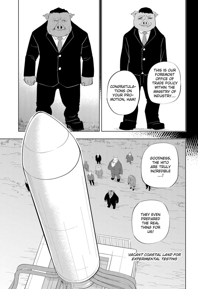 Read Hitoner EN Manga Online