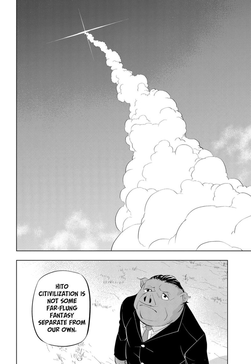 Read Hitoner EN Manga Online