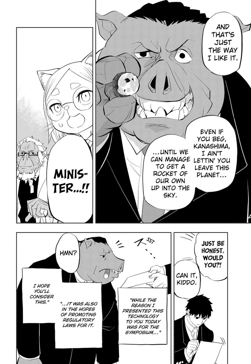 Read Hitoner EN Manga Online