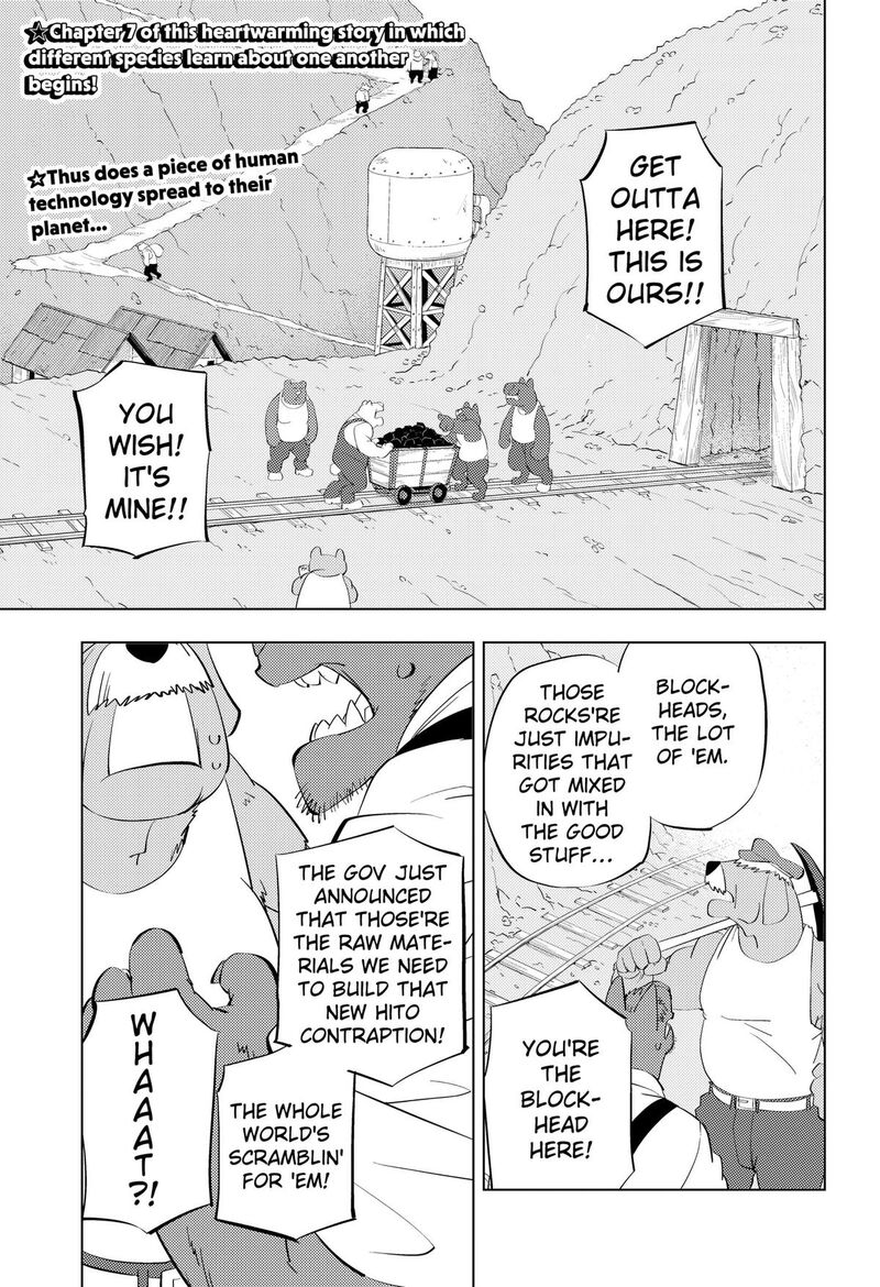Read Hitoner EN Manga Online