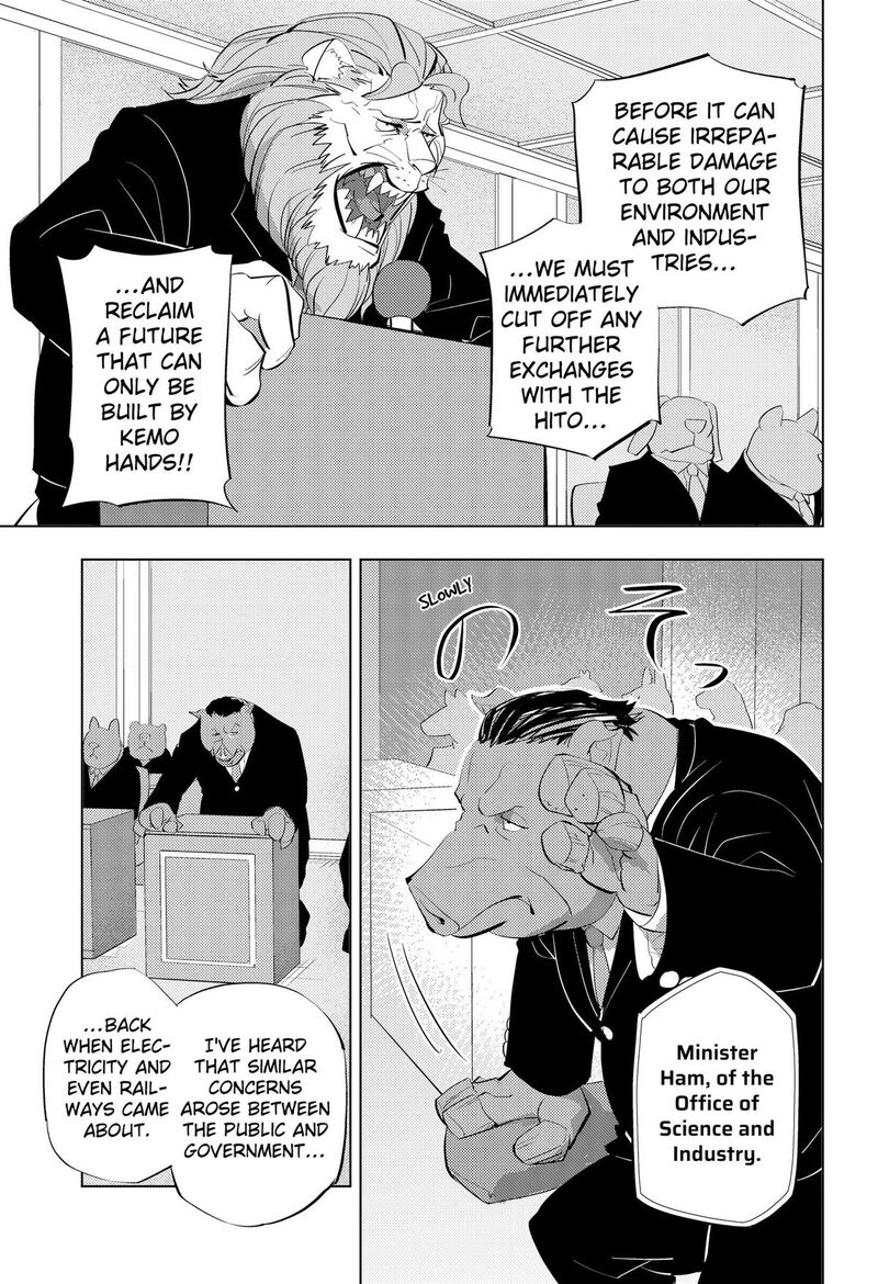 Read Hitoner EN Manga Online