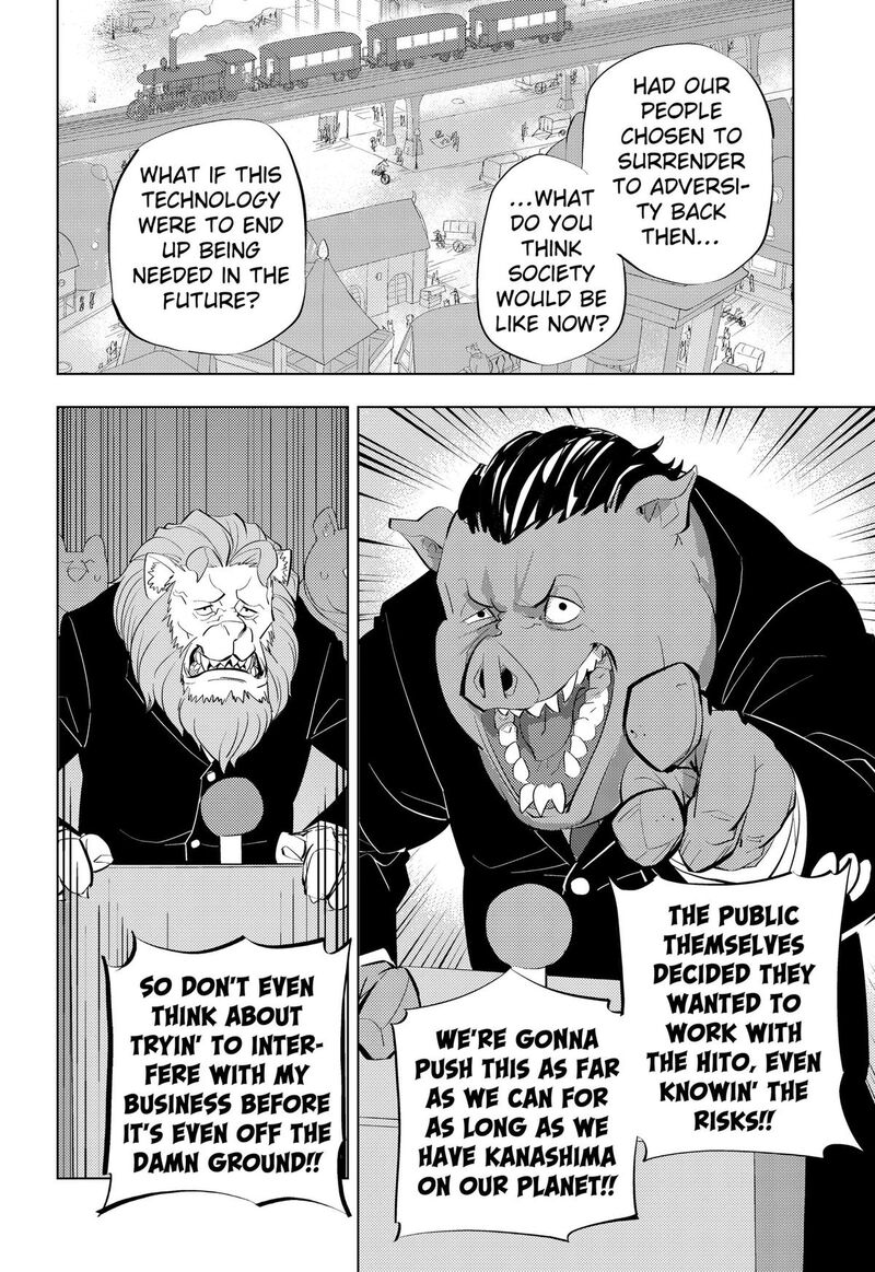 Read Hitoner EN Manga Online
