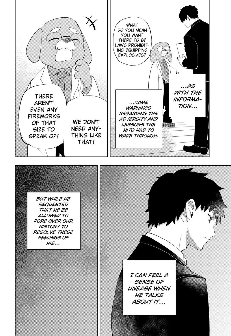 Read Hitoner EN Manga Online