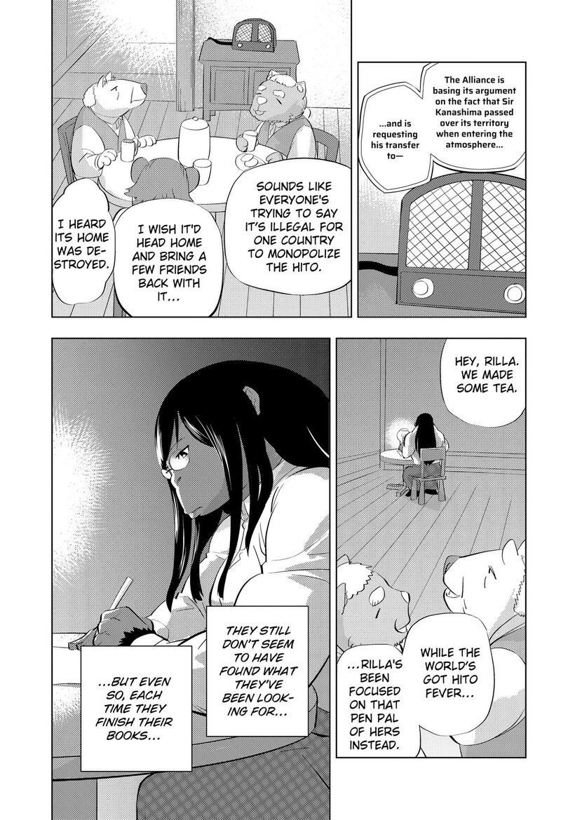 Read Hitoner EN Manga Online
