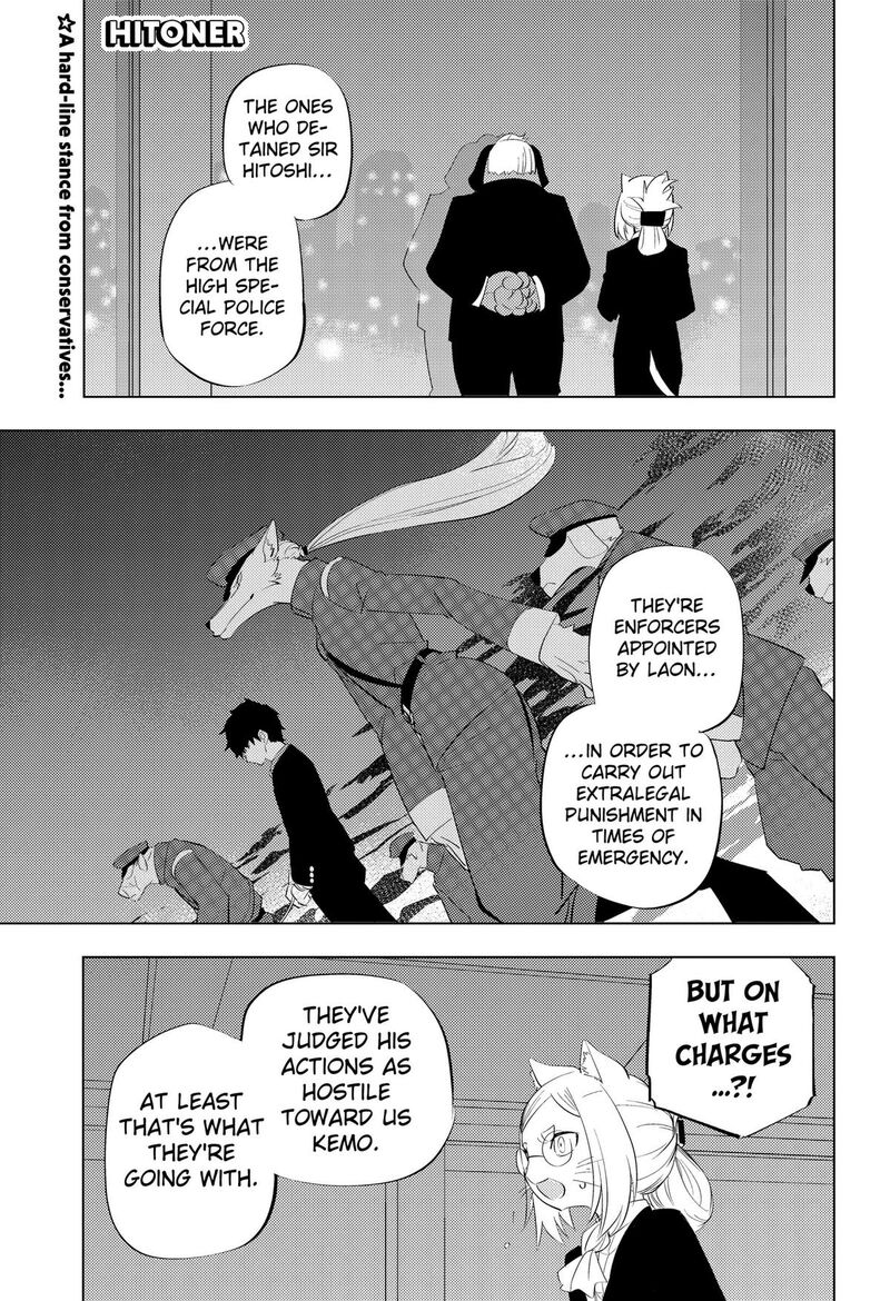 Read Hitoner EN Manga Online