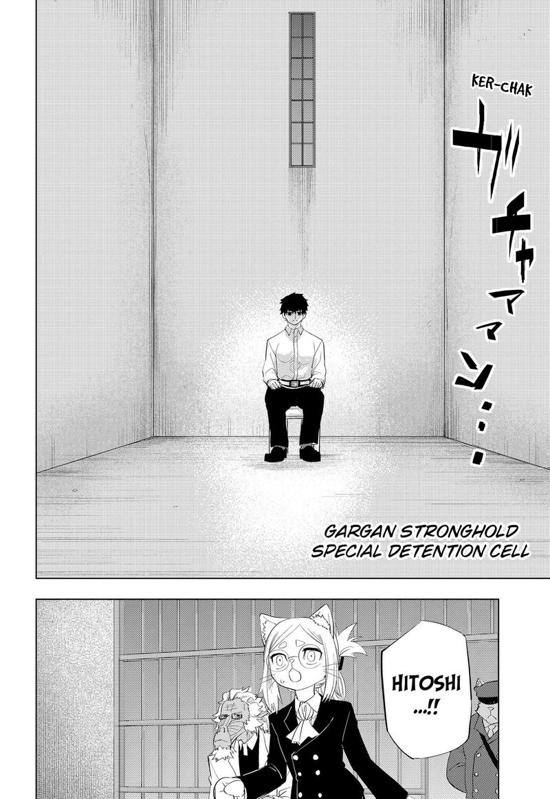 Read Hitoner EN Manga Online