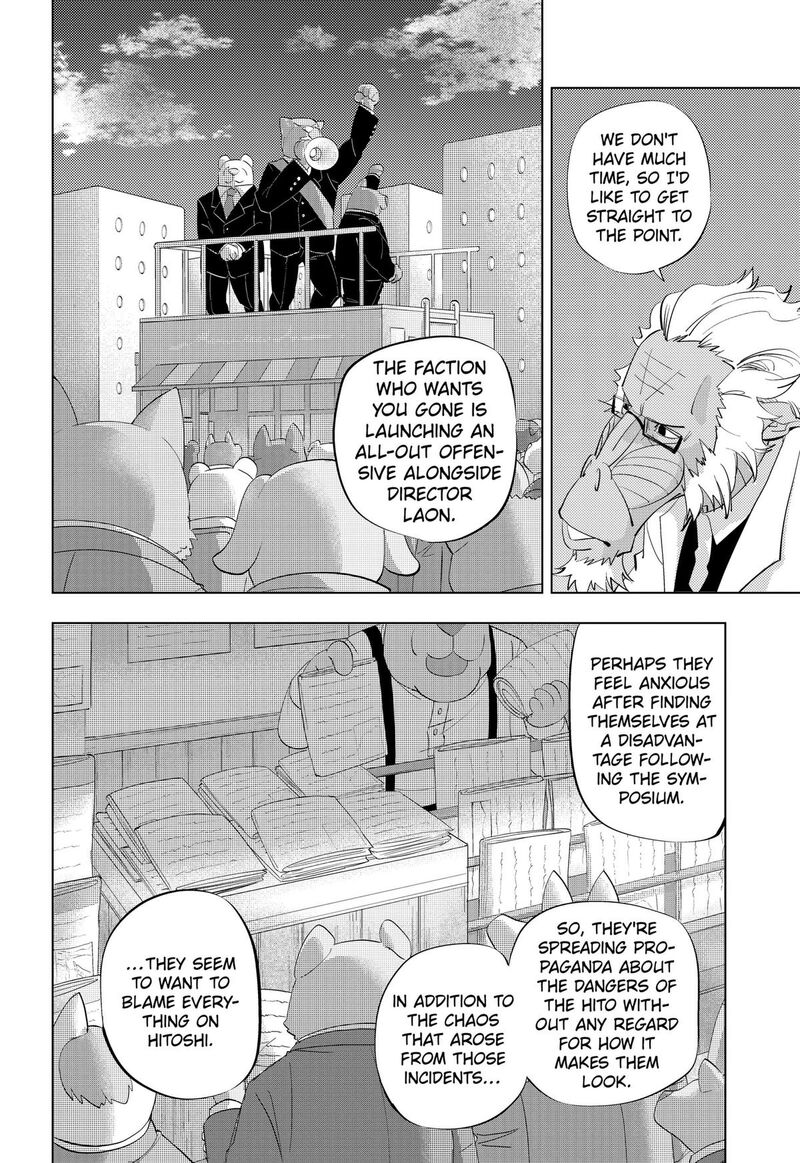 Read Hitoner EN Manga Online
