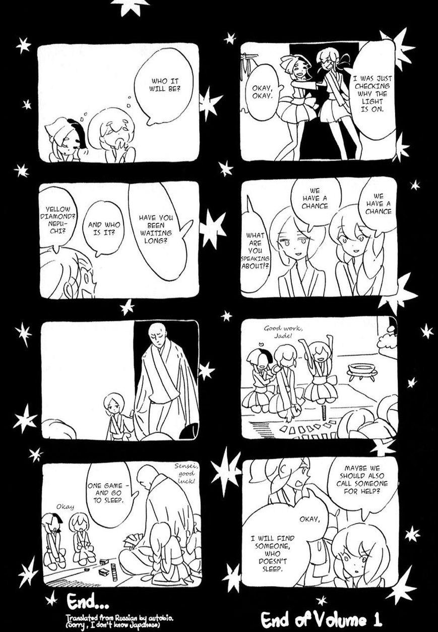 Read Houseki no Kuni EN Manga Online